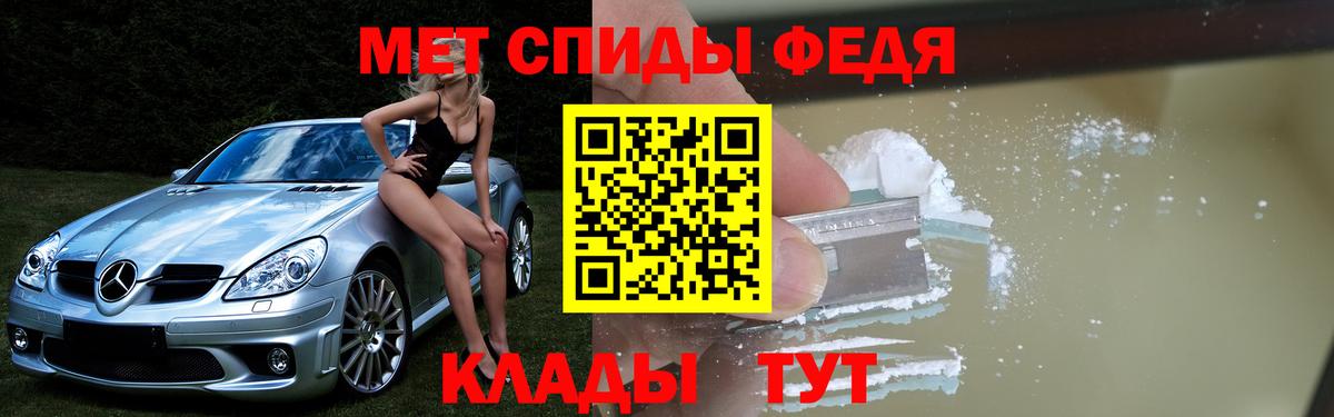 Амфетамин Розовый Воркута