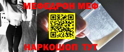 мет Кулебаки
