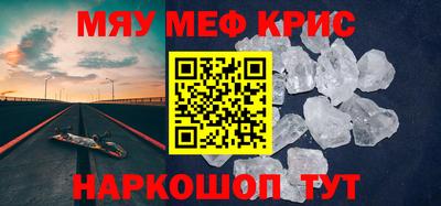 герыч Кумертау