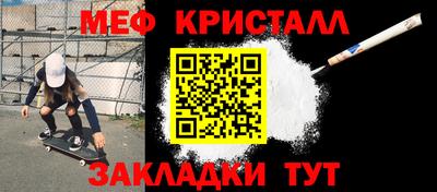 мет Кулебаки
