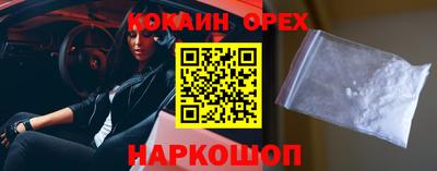 герыч Кумертау