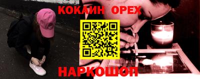 герыч Кумертау