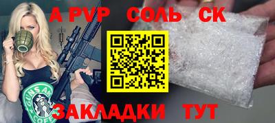 гидропоника Кунгур
