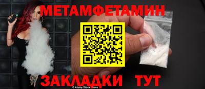 гидропоника Кунгур