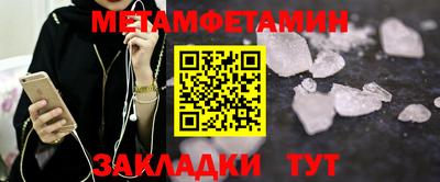 герыч Кумертау