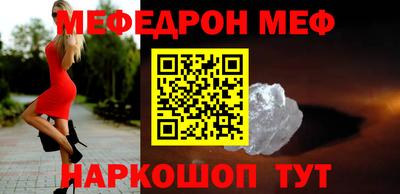 мет Кулебаки