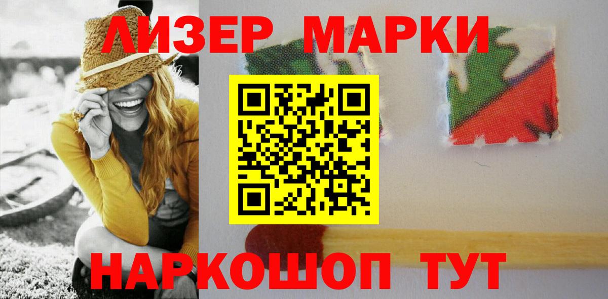 LSD-25 экстази кислота  ЛСД экстази  Воркута  Вход с VPN 