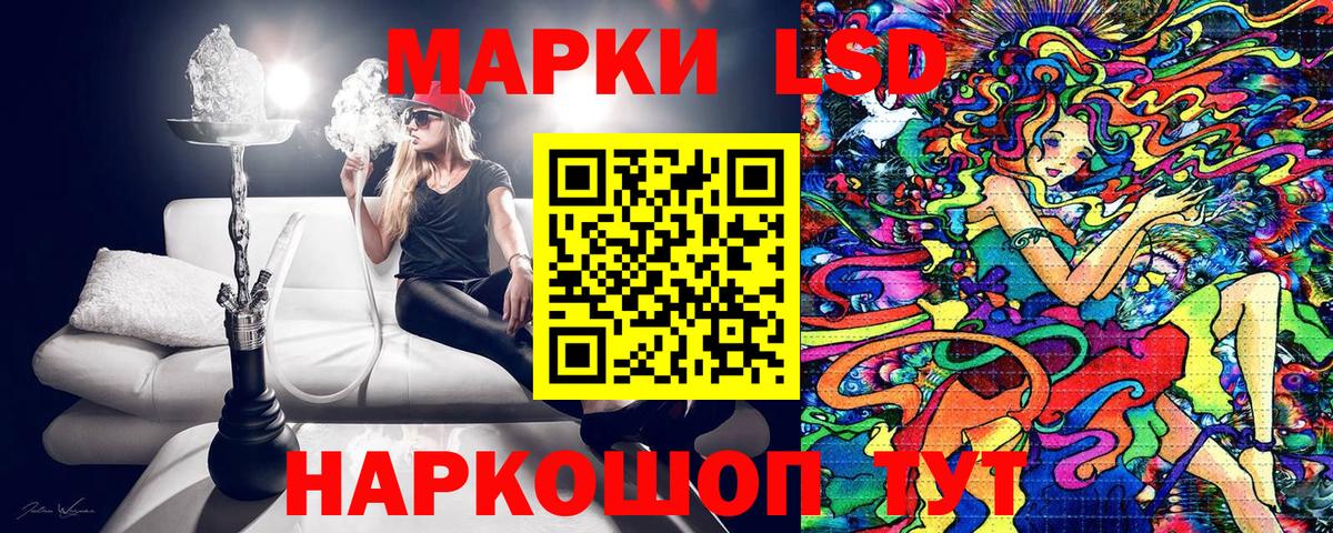 Марки 25I-NBOMe  Марки NBOMe 1,8мг  Воркута  Вход с VPN  Марки NBOMe 1,8мг 