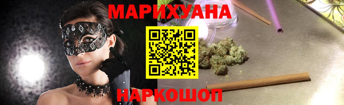 Воркута  Бошки Шишки планчик  Марихуана индика  Вход с VPN  МАРИХУАНА THC 21% 
